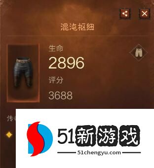 暗黑破坏神不朽棱镜折射流法师怎么玩-折射流法师玩法攻略[多图]图片6