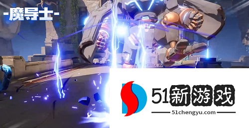 晶核COA职业选什么好-初始职业选择推荐[多图]图片3