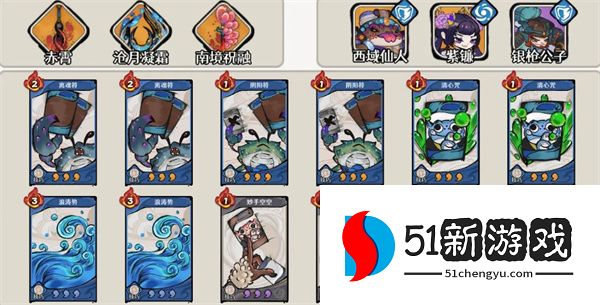 古今2风起蓬莱毒流玩法攻略分享