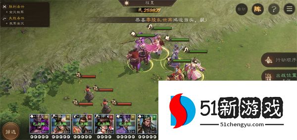 新三国志曹操传沙盘1000层攻略