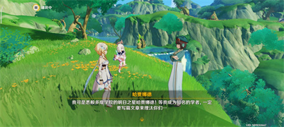 原神崖边怪人与危险的研究任务怎么做-崖边怪人与危险的研究任务攻略[多图]图片5