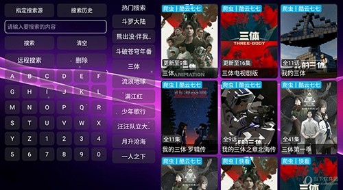 欧歌影视仓2026最新版