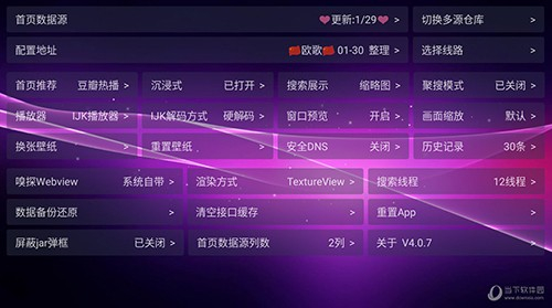 欧歌影视仓2026最新版