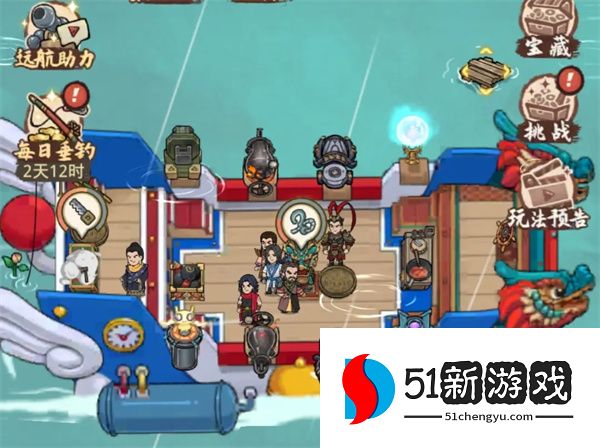 我要下西洋最强船员阵容搭配