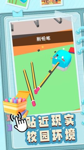 草台班子指挥官 1.0.1 安卓版