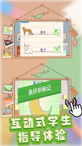 草台班子指挥官 1.0.1 安卓版