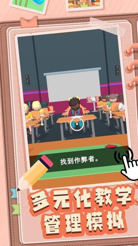 草台班子指挥官 1.0.1 安卓版