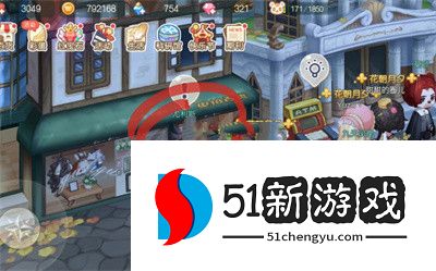 奥比岛手游9.16神秘访客出现位置一览[多图]图片2