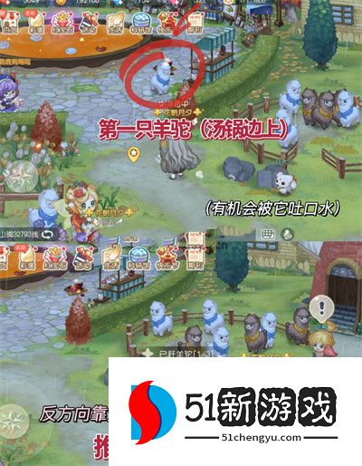 奥比岛手游9.16神秘访客出现位置一览[多图]图片4