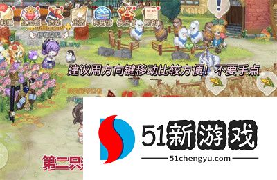 奥比岛手游9.16神秘访客出现位置一览[多图]图片5