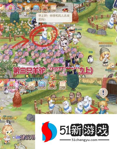 奥比岛手游9.16神秘访客出现位置一览[多图]图片6