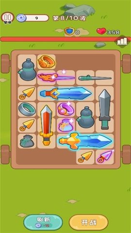 我将带头冲锋 1.0.0 安卓版