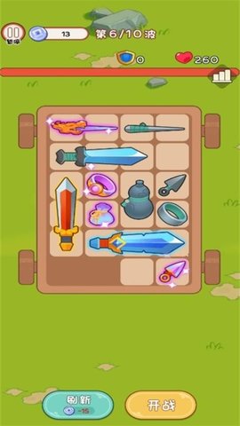 我将带头冲锋 1.0.0 安卓版