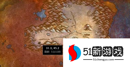 魔兽世界视灵药剂怎么完成-视灵药剂任务流程介绍[多图]图片3