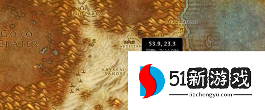 魔兽世界视灵药剂怎么完成-视灵药剂任务流程介绍[多图]图片4