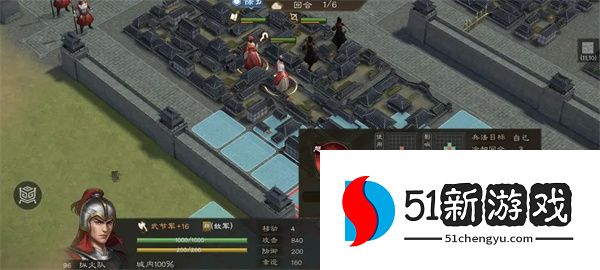 新三国志曹操传军营演武六关卡攻略