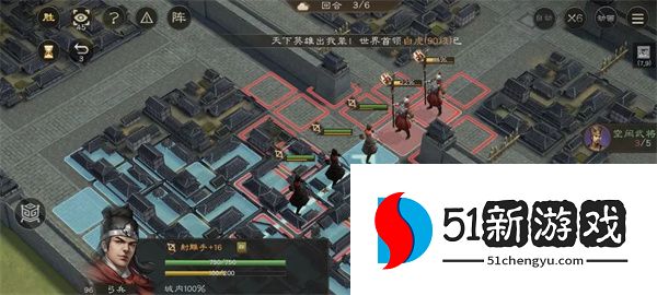 新三国志曹操传军营演武六关卡攻略