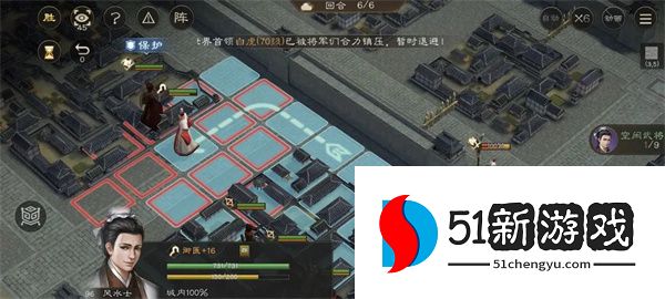 新三国志曹操传军营演武六关卡攻略