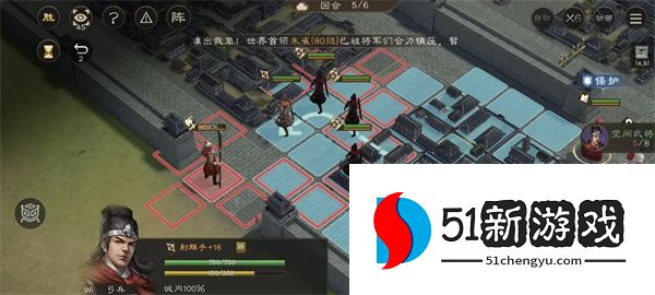 新三国志曹操传军营演武六关卡攻略