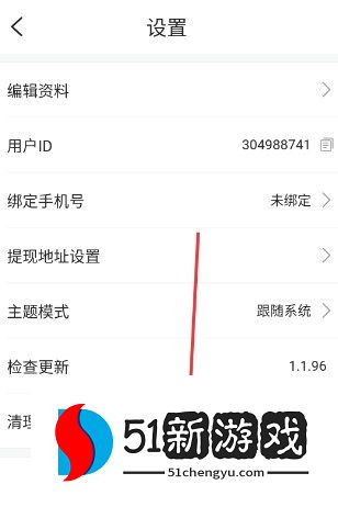 魅影直播游客免登录安卓版