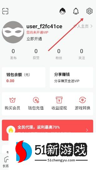 魅影直播游客免登录安卓版