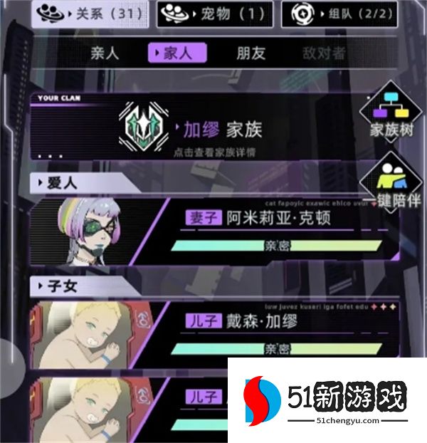 未来人生继承兄姐财产方法攻略