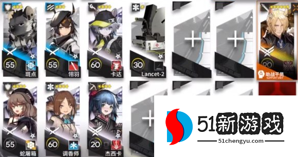 明日方舟BW-8突袭怎么打-BW-8突袭低配打法攻略[多图]图片2