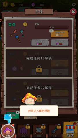 这关不轻松 1.0 安卓版