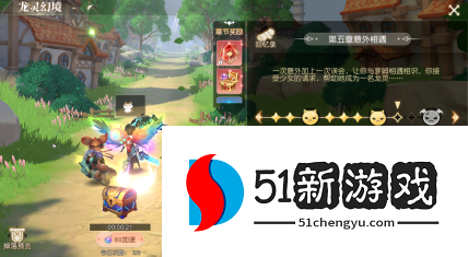 风色传说怎么升级快-新手快速升级必备攻略[多图]图片2