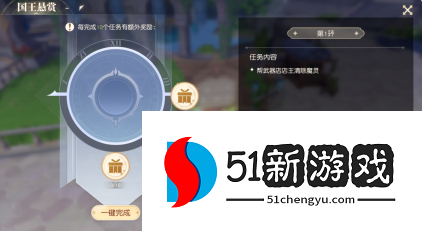 风色传说怎么升级快-新手快速升级必备攻略[多图]图片4