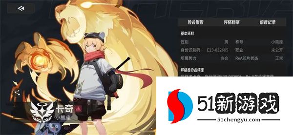 伊瑟卡奇技能加点及搭配推荐