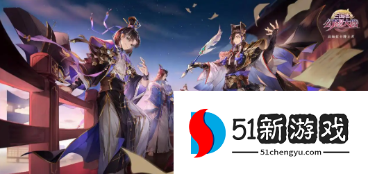 三国志幻想大陆皎皎月中仙第七章怎么过-皎皎月中仙第七章通关方法一览[多图]图片1