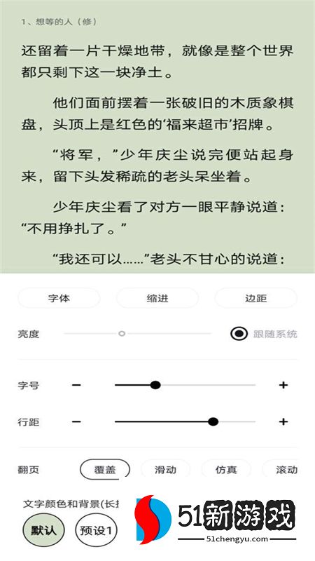 锤子小说app安卓最新版2024