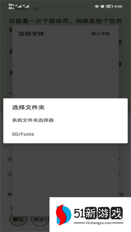 锤子小说app安卓最新版2024