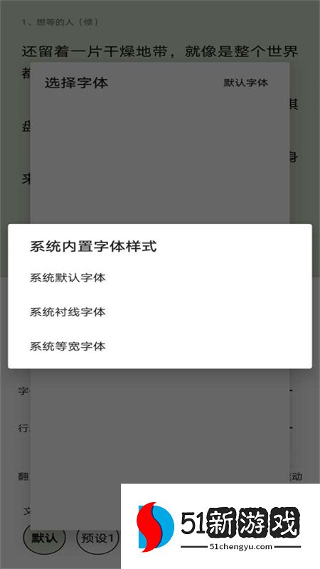 锤子小说app安卓最新版2024