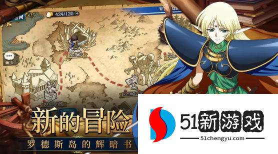 梦幻模拟战席恩转职什么好-席恩转职推荐[多图]图片2