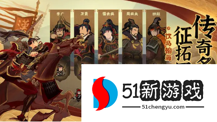 无悔华夏大汉全结局解锁方法一览[多图]图片2