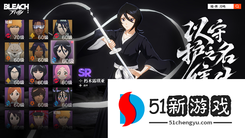 久等了！《境·界 刀鸣》全球公测定档11月21日