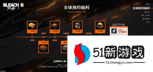 久等了！《境·界 刀鸣》全球公测定档11月21日