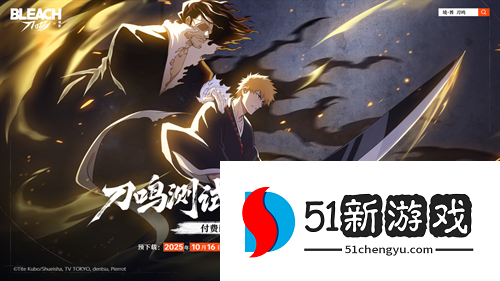 久等了！《境·界 刀鸣》全球公测定档11月21日