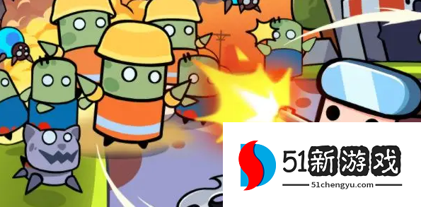 弹壳特攻队第40关怎么过-第40关通关方法介绍[多图]图片1