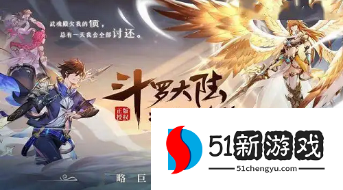 斗罗大陆魂师对决极限战境第二期蚕梦幽蝶打法技巧详解[多图]图片1