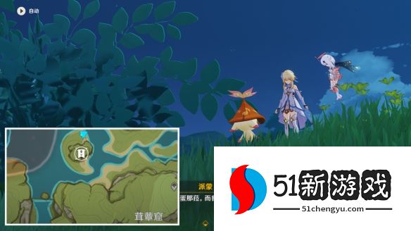 原神正法矩书后续任务怎么完成-正法矩书后续任务攻略详情[多图]图片3