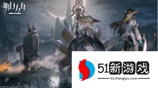 明日方舟BW-S-1怎么过-BW-S-1打法攻略介绍[多图]图片1