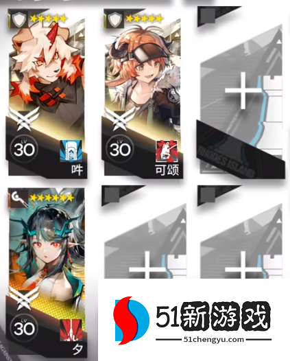 明日方舟BW-S-1怎么过-BW-S-1打法攻略介绍[多图]图片2