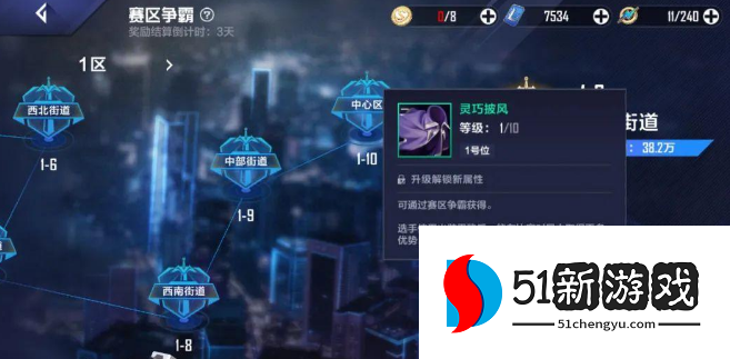 英雄联盟电竞经理每个位置怎么出装-各位置装备攻略一览[多图]图片2