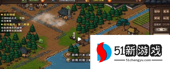 烟雨江湖故地重游任务怎么做-故地重游任务流程介绍[多图]图片3