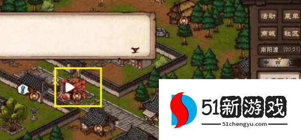 烟雨江湖故地重游任务怎么做-故地重游任务流程介绍[多图]图片4