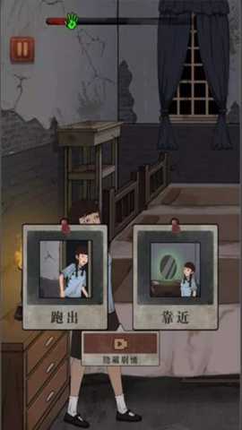 女寝异闻 1.0 安卓版