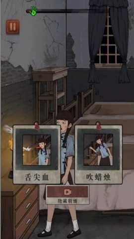 女寝异闻 1.0 安卓版